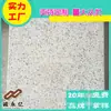 30 Grueso Patrón de Mármol Artificial Piedra Artificial Ladrillo Sésamo Blanco Cemento de Pulido al Agua Sidewalk Prefabricado Ladrillo PC