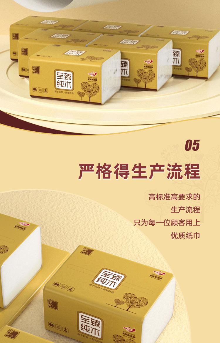 琴风金装30包详情页_07.jpg