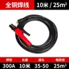 Cable de Soldadura de Cobre Puro Estándar Nacional, Juego de Cables para Uso Doméstico, Cable de Pinza de Soldadura, Accesorios de Cable a Tierra, Cable con Conector Rápido