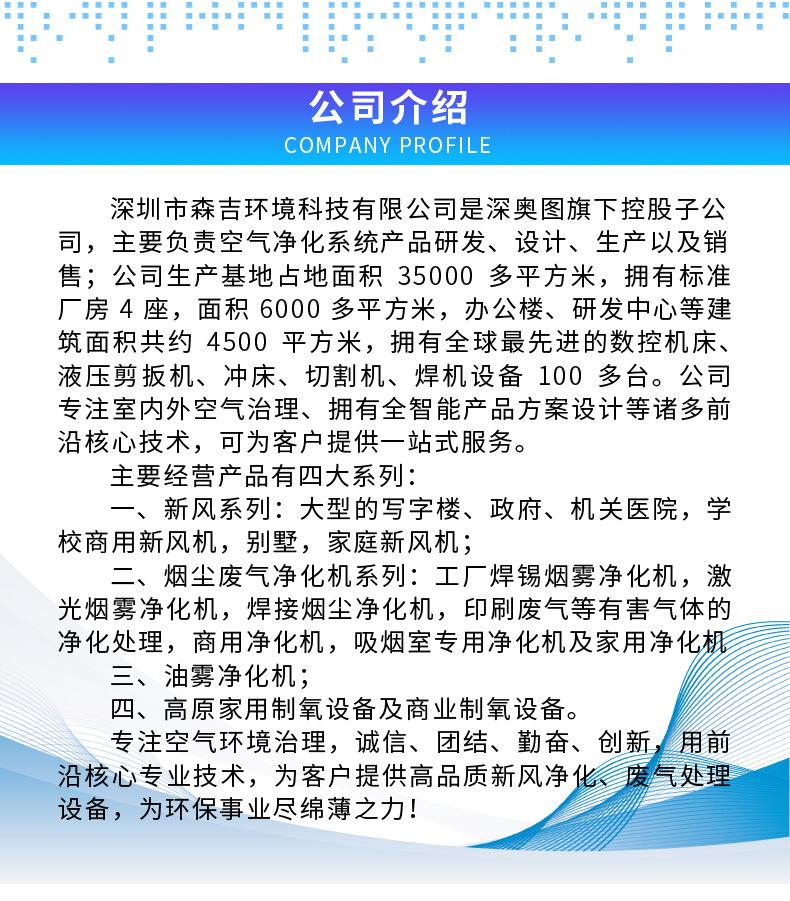 壁挂新风机4_01_11