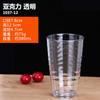 Taza de té para restaurante, taza de agua de plástico resistente a caídas, taza de acrílico para PC, taza transparente para el hogar, taza de jugo para bebidas, taza de cerveza