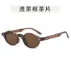 Gafas de sol ovaladas retro americanas para mujer, decoradas con tachuelas, a la moda y versátiles, modernas y geniales, adecuadas para fotografía callejera
