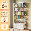 Estante de aço para biblioteca de uso doméstico, estante infantil, prateleira de armazenamento integrada autoportante, estante de livros ilustrados multicamadas de ferro, prateleira de armazenamento