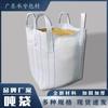 Venda Direta de Fábrica de Big Bags Brancos Espessos, Sacos Espaciais, Contêiner Industrial Sacos para Elevação de Lodo Pré-Prensado, Big Bags Espessos para Serviço Pesado