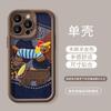 Lanyard de Mezclilla Bordado con Perrito de Pie Adecuado para Funda de Teléfono de Piel de Cordero para Apple 16Pro 15 Silicona 17/14 Anti-Caídas