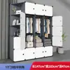 Armario Sencillo para Uso Doméstico, Gabinete de Almacenamiento para Armar en el Dormitorio, Adecuado para Apartamentos de Alquiler y Dormitorios, Almacenamiento Pequeño, Resistente y Duradero, Nuevo Modelo 2025
