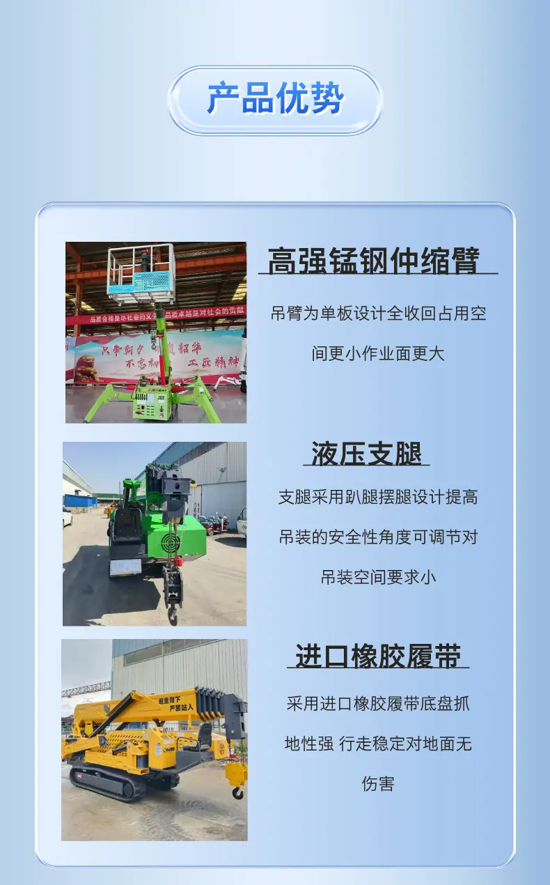 蜘蛛吊 (6).png