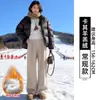 Pantalones azules Nai Fu Yamamoto para mujer, nuevo estilo de verano 2026 fino, para petite, holgados, estrechos rectos, de seda helada, de pierna ancha