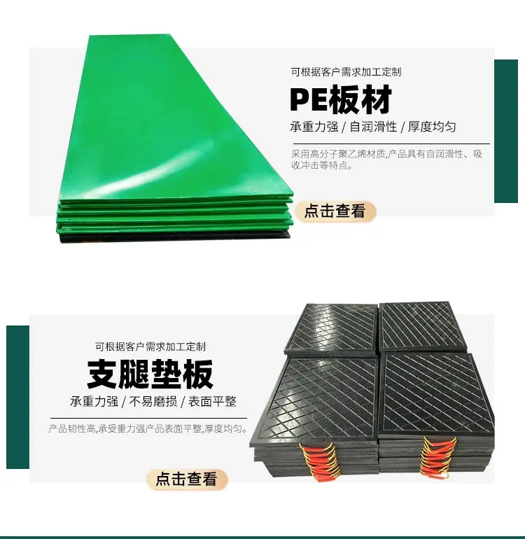 公司主营2