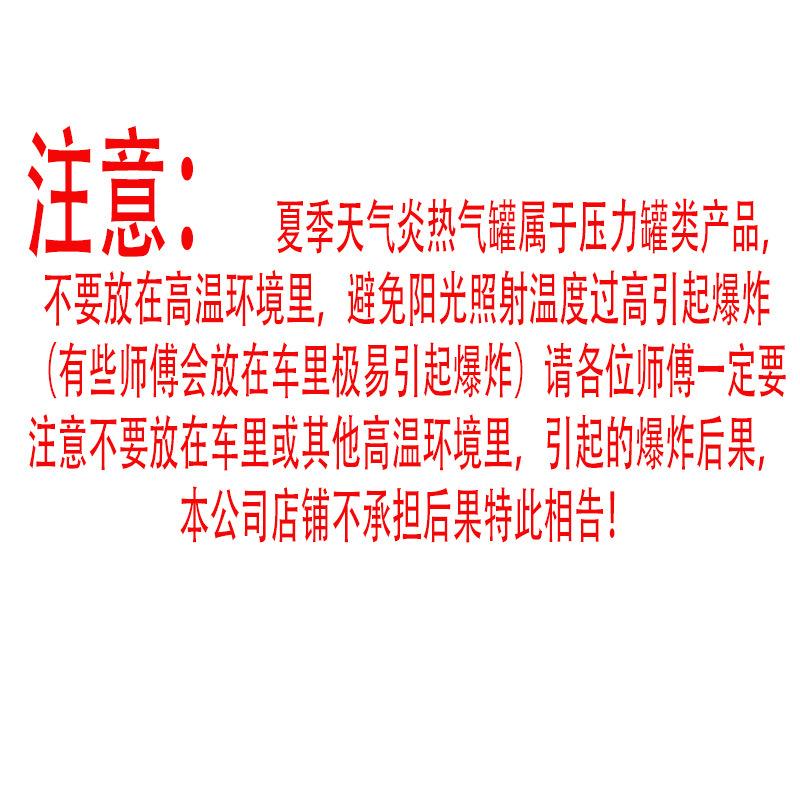 注意
