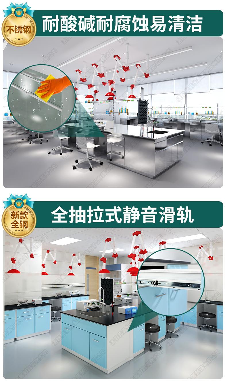 实验台详情页_10.jpg