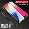 Adecuado para Película Templada Apple 17, Pantalla Completa 16Promax Película para Teléfono Móvil iPhone 15, 14Pro Anti-Mirilla 11 Película Protectora