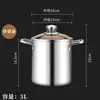 Brochetas para Olla de Acero Inoxidable 304 Hot Pot Sin Recubrimiento Olla Caliente Pequeña Especial Brochetas Picantes Tripa Hot Pot Estilo Kanto Pollo Bobo
