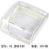Caja universal tipo 86 impermeable Blanco Transparente con resorte baño inodoro interruptor enchufe caja a prueba de salpicaduras cubierta impermeable