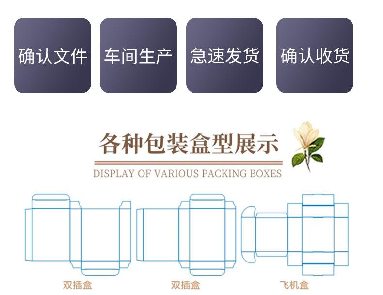 350g详情_15.jpg