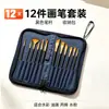 Conjunto de Pincéis para Pintura Transfronteiriça de Comércio Exterior com 12 Peças, Pincel para Aquarela, Pincel para Pintura Tradicional Chinesa, Pincel Delineador com Cerdas de Nylon Bicolor, Pincel para Nail Art