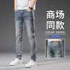 Dropshipping de Roupas Masculinas Xintang 2026 Estilo Coreano Slim Fit Stretch Versátil Verão Jeans Masculino Fino