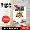 Cubiertas de film adherente removibles, grado alimenticio, para uso doméstico, para sellar y conservar alimentos en el refrigerador, desechables para tazones y platos, antibacterianas, aptas para microondas