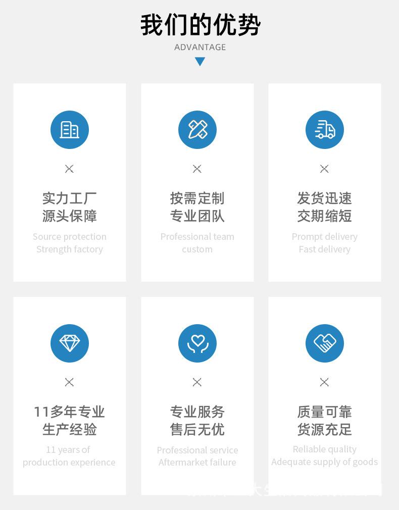 尿不湿详情_04.jpg
