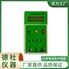 Probador rápido de humedad del suelo Jiangsu Dedu Dt-S6 (Voz)