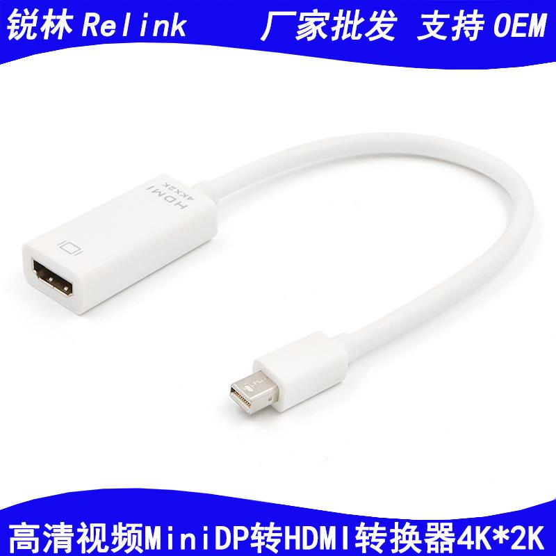 4K高清视频MiniDP转HDMI转换器2.jpg