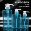 Botellas Cuadradas de 100, 200, 300, 450 ml para Cosméticos, Dispensador de Gel Antibacterial Tipo Prensa, Champú y Botellas de Plástico Vacías para Empaque