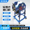 Máquina biseladora de planchas de acero tipo corte por rodillo, Máquina biseladora automática de desplazamiento, Máquina eléctrica de corte y chaflanado para planchas planas