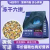 Ração universal para gatos adultos e filhotes, bolo de leite principal a preço integral, nutricionalmente balanceada com mirtilo e luteína, 5 libras 5kg Frete grátis