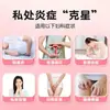 Cuidado de Partes Privadas Femeninas, Limpieza Íntima, Gel Anti-VPH, Fórmula Oro Imperial, Gel Ginecológico de Carbómero Médico
