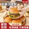 Panes para Hamburguesa Integrales Frescos Empaquetados Individualmente de la Sra. Bei, Pan Suave, Productos Semi-Terminados Congelados para Desayuno, Venta al por Mayor de Comida Rápida