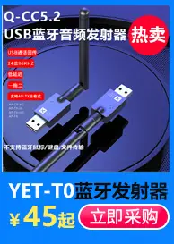 蓝牙推荐小窗口_12.jpg