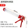 Pistola de Pegamento para Vidrio Marca Dichuang de Doble Propósito Ahorro de Mano de Obra Estructura Giratoria Pegamento Suave Rodamiento Semicírculo Pistola de Pegamento Herramienta para Juntas de Belleza Sello