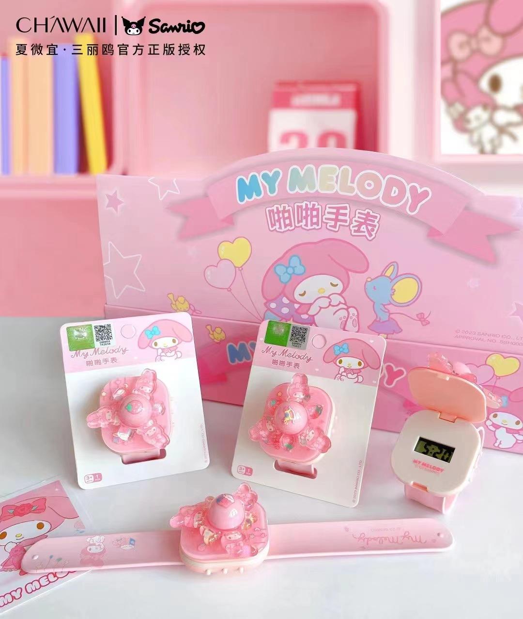 微信图片_20230908170025