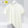 Camiseta de Manga Corta de Seda Helada de Secado Rápido Estilo Pareja para Hombre, Corte Holgado para Mujer, Tops Deportivos de Manga Corta Talla Grande, Ropa Fresca y de Secado Rápido