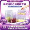 Bolsa de pie con Sello Octagonal Translúcido Mate de Alto Valor, Sello a Prueba de Humedad, Bolsa de Empaque para Regalo, Snacks, Productos Secos al por Mayor