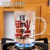 Copo de vidro borossilicato alto, copo de água resistente ao calor para uso doméstico, copo para infusão de chá, copo de café da manhã estilo ins para leite e água com alça