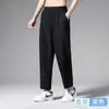 ¡Guau! Pantalones Cortos Sueltos Finos Personalizados, Pantalones Casuales para Hombre, Estudiante de Seda de Hielo, Marca Moderna de Verano, Joggers