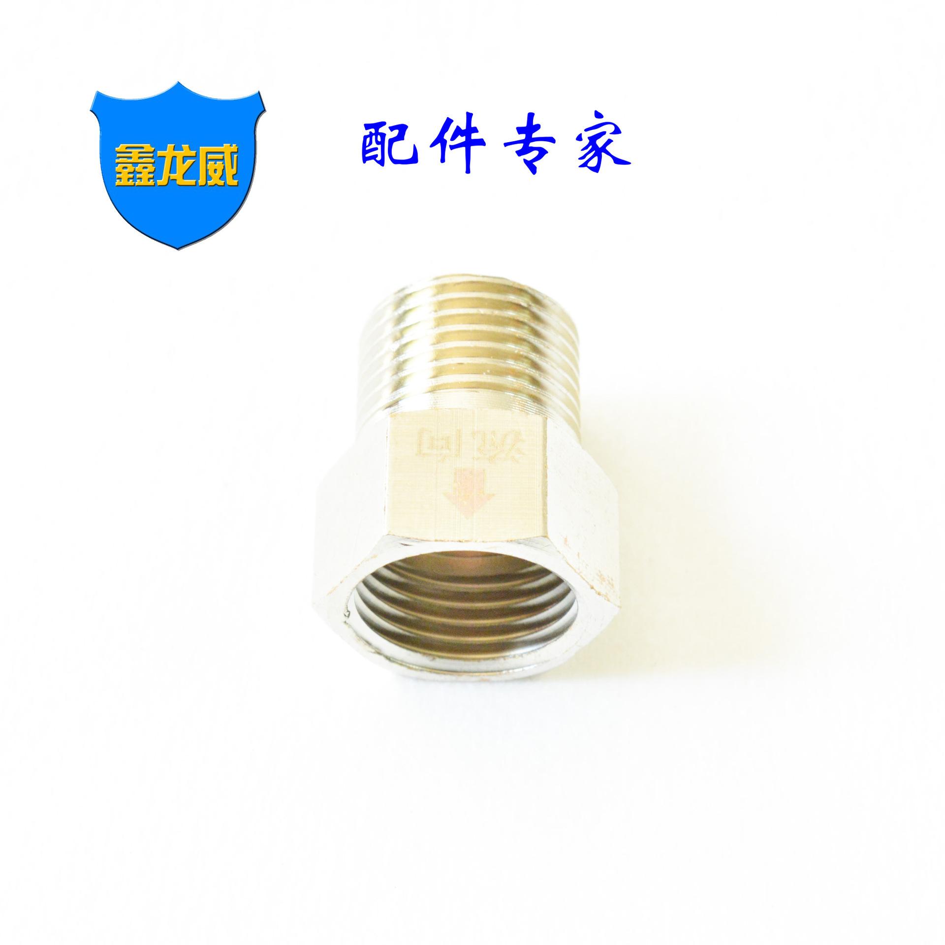 马桶止回阀