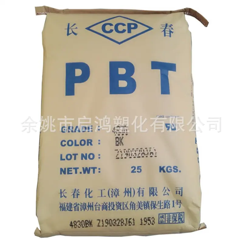 PBT 4830长春BK