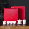 Juego de Té Kung Fu de Porcelana Blanca Dehua con Tinta China, Caja de Regalo para Oficina de Negocios, Jade Yangli, Regalo de Negocios Personalizable