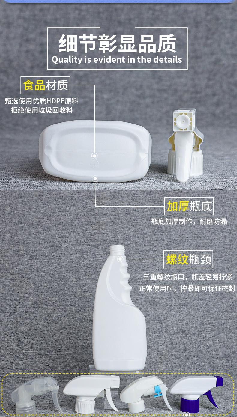 喷雾瓶详情_07.jpg