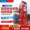 Zhongtian Zhonglian Escada de Construção Pesada Gaiola de Escada Poço de Fundação Profunda Ponte de Escada de Subida Construção de Ponte Gaiola de Escada de Segurança Montada