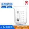 Vaso de precipitados Shuniu, Resistente a altas temperaturas, Vaso de precipitados de vidrio de borosilicato alto con asa, Vaso de precipitados triangular para uso en laboratorio, Precio de fábrica, En stock al por mayor