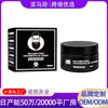 Bálsamo para Barba Amazon Sin Marca Transfronterizo para Hombres, Cuidado de la Barba, Hidratante, Suavizante, Bálsamo para Cuidado de la Barba 100ml