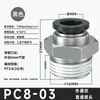 Bico de Ar de Engate Rápido Pneumático Conector Reto com Rosca 4-M5/Pc6-01/Pc8-02/12-04, Venda Direta de Todos os 16 Fabricantes