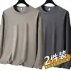 Nueva Camiseta Base para Hombre de Primavera y Otoño, Camiseta de Manga Larga de Color Sólido, Cuello Redondo para Hombre, Tallas Grandes de Color Sólido