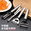 Pelador de Acero Inoxidable de Doble Cabeza para Cocina, Pelador de Papa Manzana, Raspador Cortador de Frutas Verduras