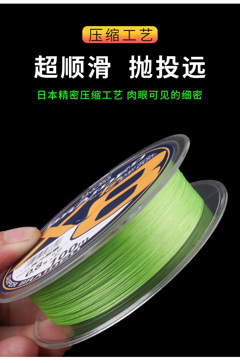 路亚鱼线