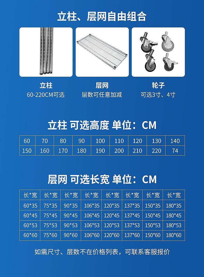 镀铬货架内页切片_04
