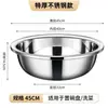 Bacia de aço inoxidável para lavar vegetais, de grau alimentício, conjunto doméstico de 6 peças para amassar massa e bater ovos, bacia grande, bacia de sopa comercial extra-grossa, cor sólida pintada à mão
